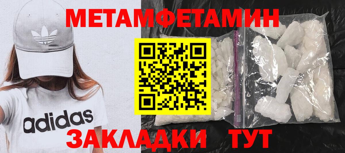 Амфетамин VHQ  Вход с VPN  Amphetamine  Вышний Волочёк  АМФЕТАМИН 