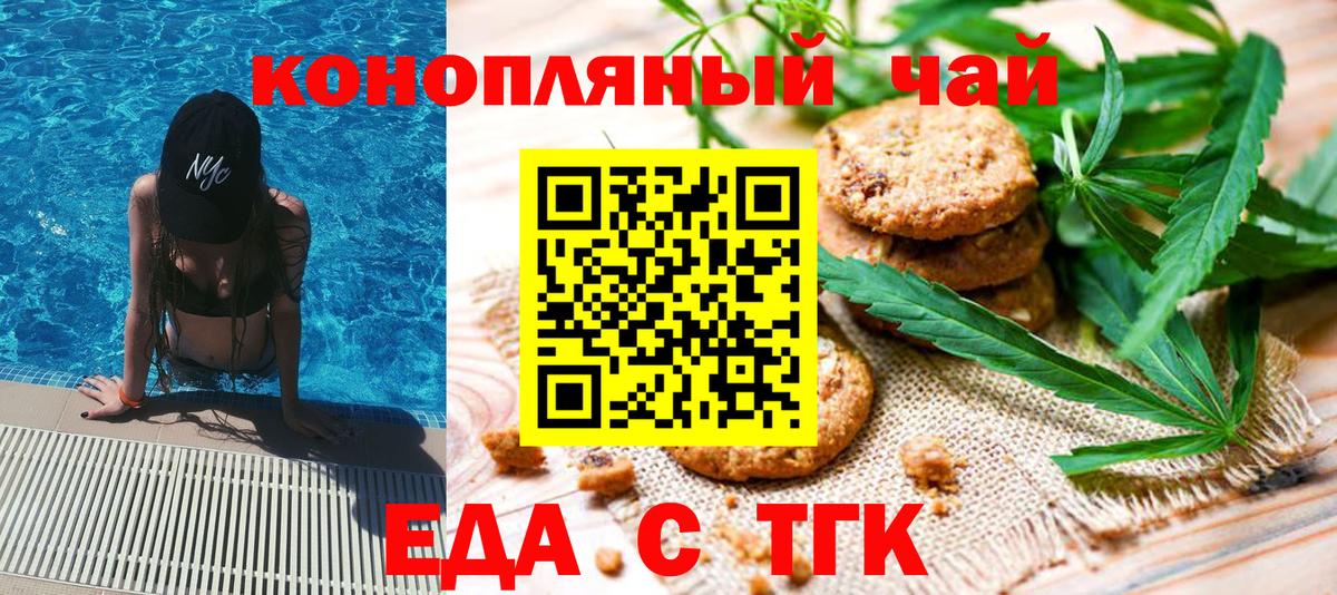 Амфетамин Вышний Волочёк