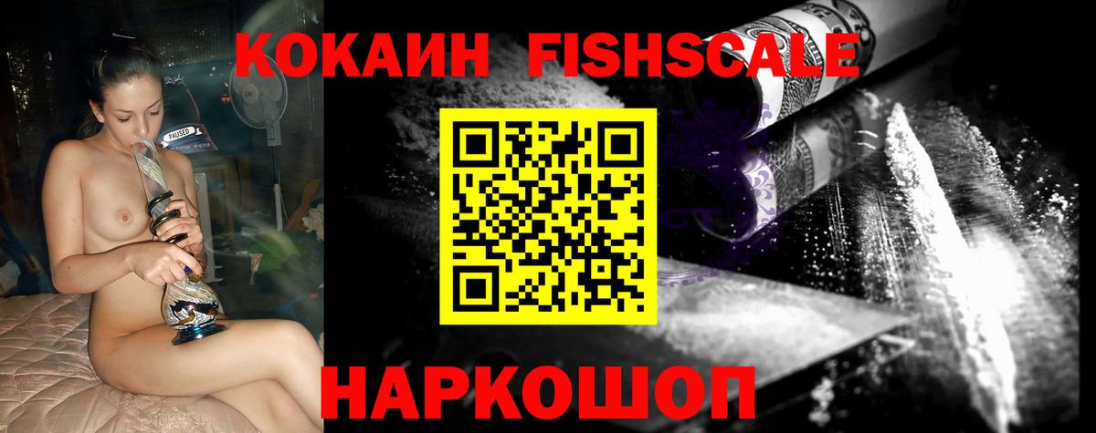 Вышний Волочёк  Кокаин Колумбийский  КОКАИН Эквадор  Вход с VPN 