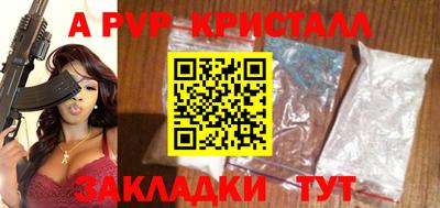 метадон Кизляр
