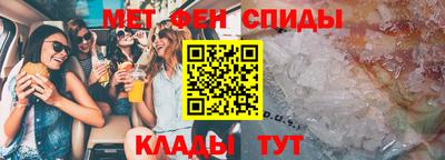 метадон Кизляр