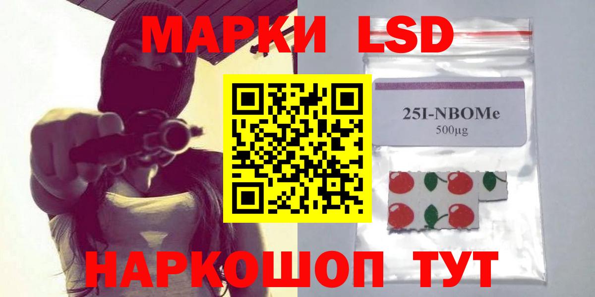 Лсд 25 экстази ecstasy  Лсд 25 экстази кислота  Вышний Волочёк  Вход с VPN 