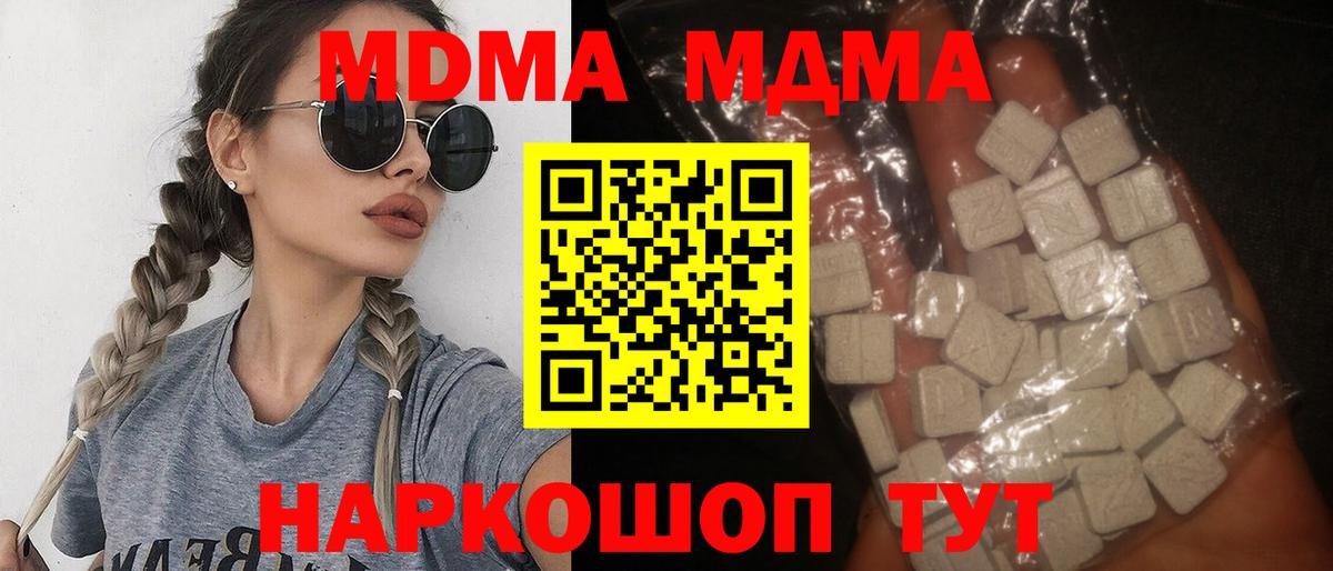 Cocaine  A-PVP СОЛЬ   МЕТАМФЕТАМИН  Меф   Бошки Шишки  Вышний Волочёк  Вход с VPN  ГАШИШ 