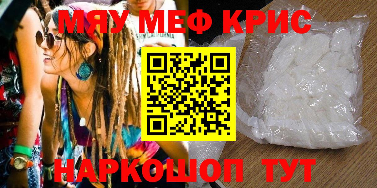 Меф 4 MMC  Вход с VPN  Вышний Волочёк  Меф  МЕФ 4 MMC 