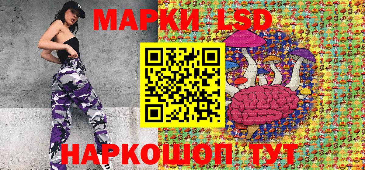 Наркотические марки 1500мкг Вышний Волочёк