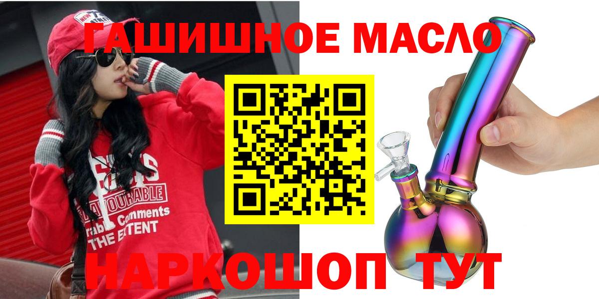 ТГК вейп с тгк Вышний Волочёк