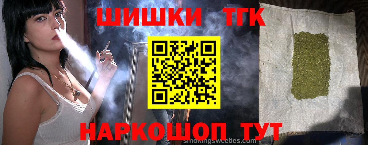 Бошки марихуана план  Каннабис индика  Конопля Bruce Banner  Вышний Волочёк  Вход с VPN  Бошки Шишки AK-47 